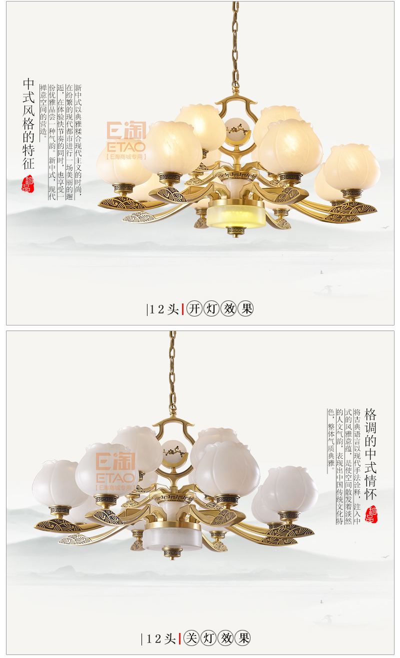 [E淘·国际品牌-灯饰]美式、中式风格 ——法兰帝 新品上架！
