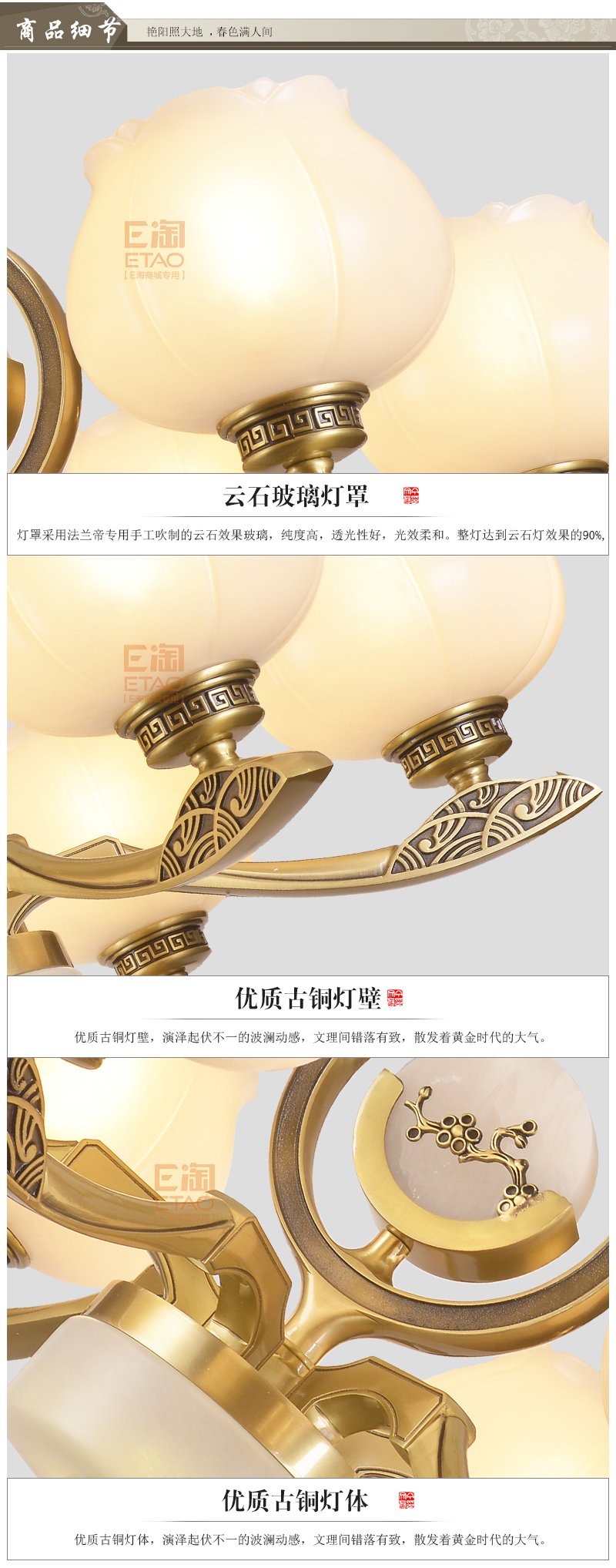 [E淘·国际品牌-灯饰]美式、中式风格 ——法兰帝 新品上架！