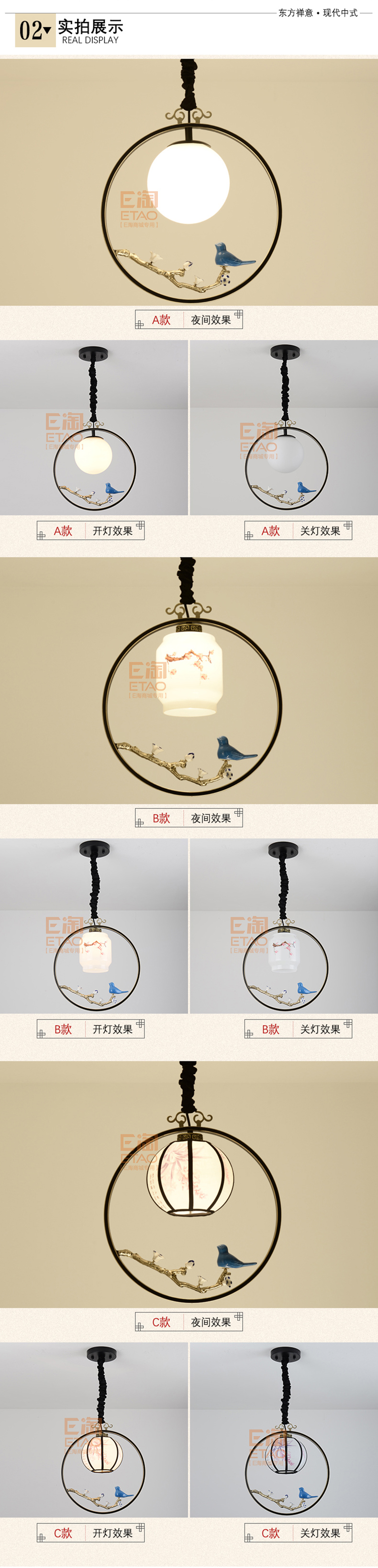 [E淘-灯饰]中式风格—— 徽唐灯饰 新品上架！