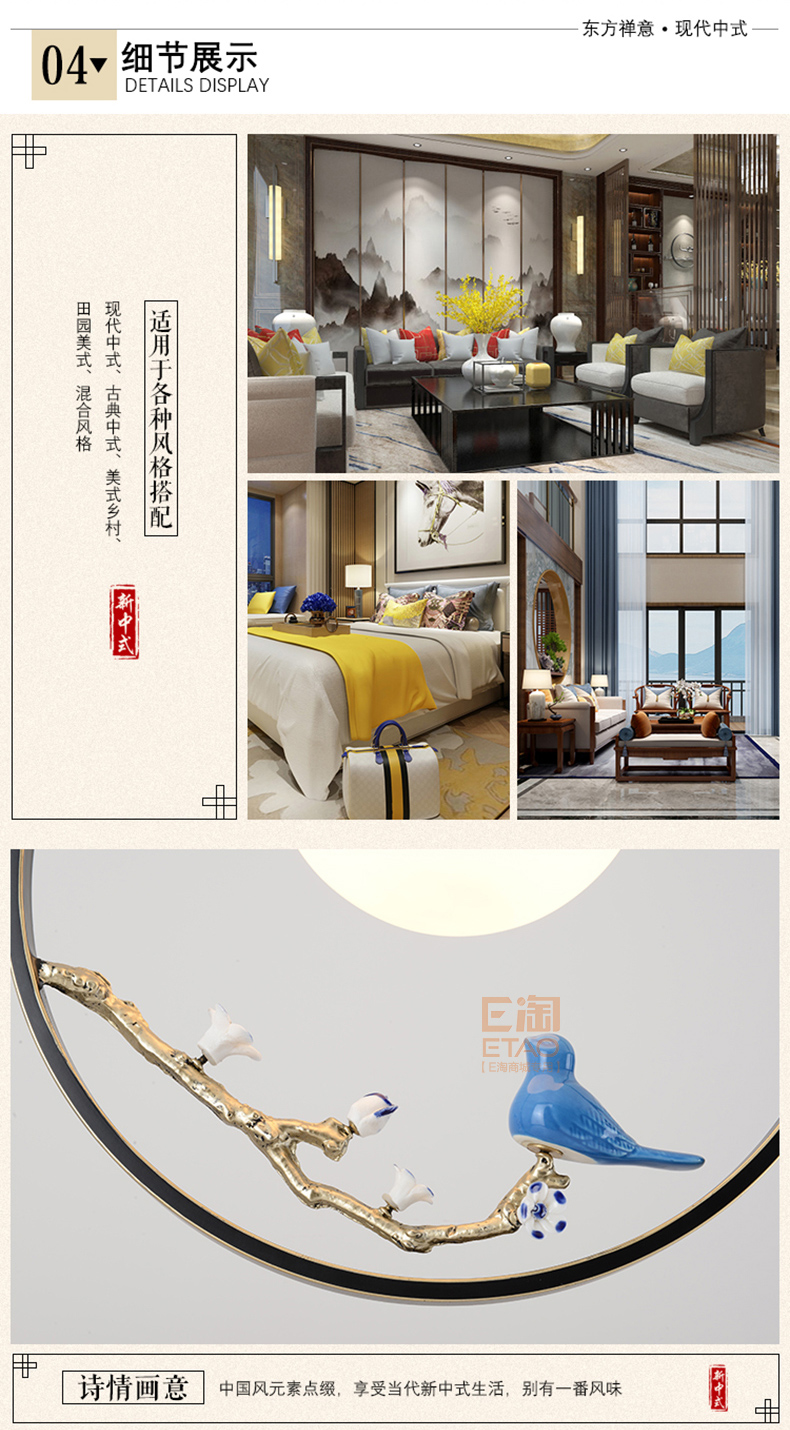 [E淘-灯饰]中式风格—— 徽唐灯饰 新品上架！