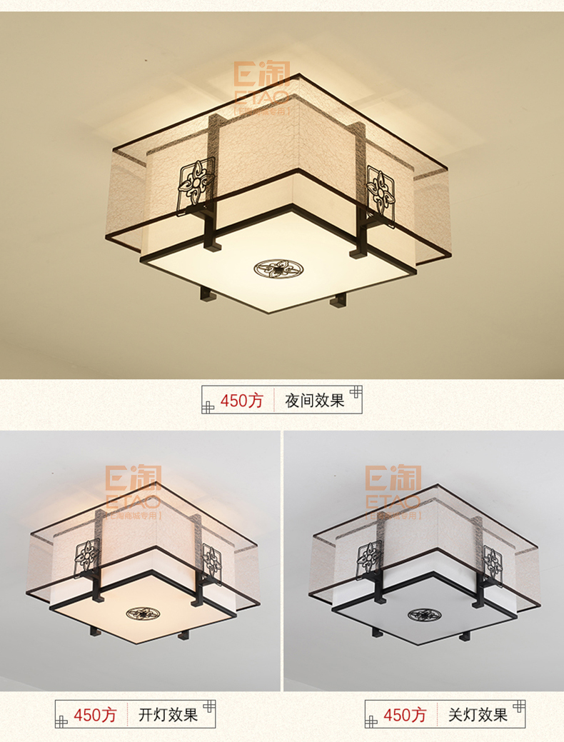 [E淘-灯饰]中式风格—— 徽唐灯饰 新品上架！