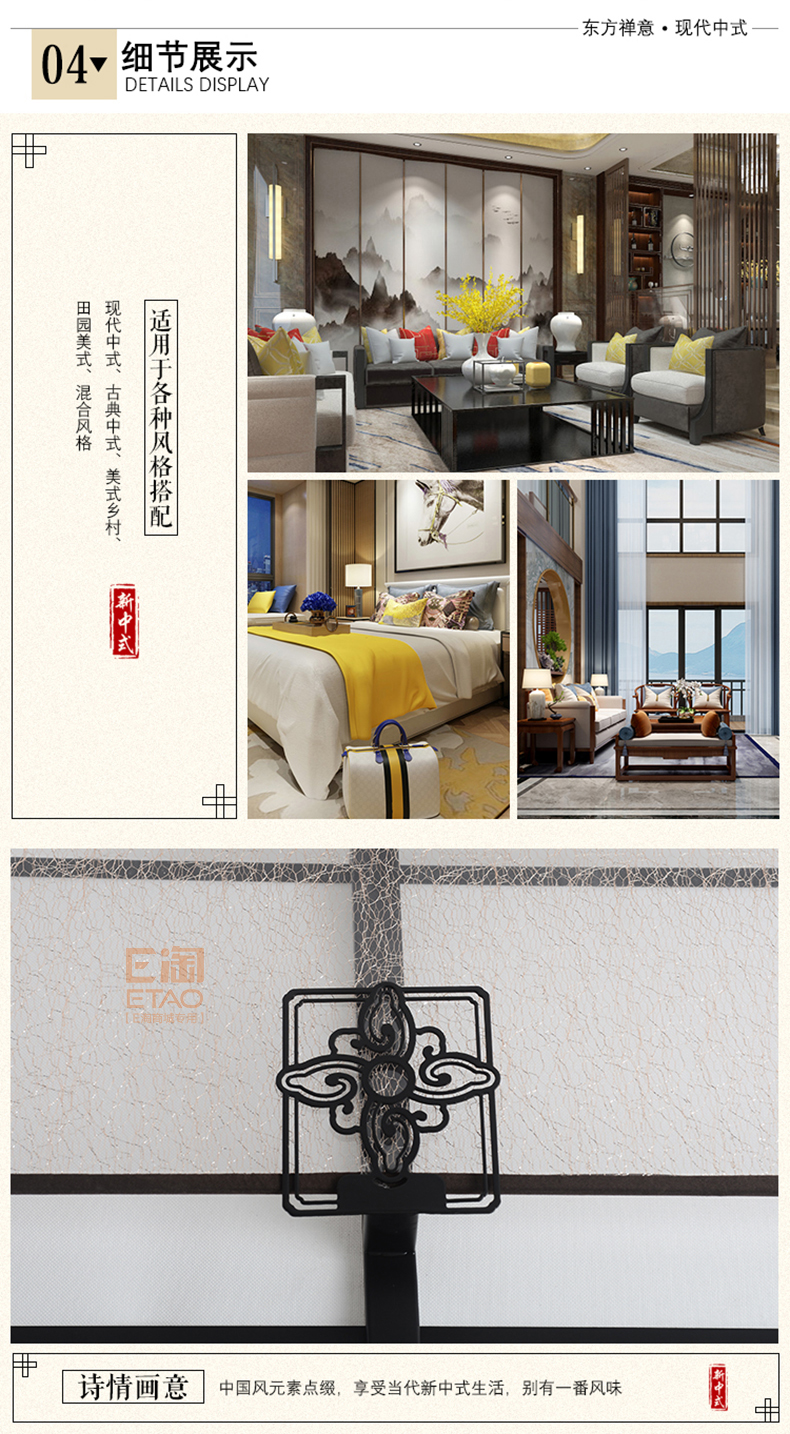 [E淘-灯饰]中式风格—— 徽唐灯饰 新品上架！