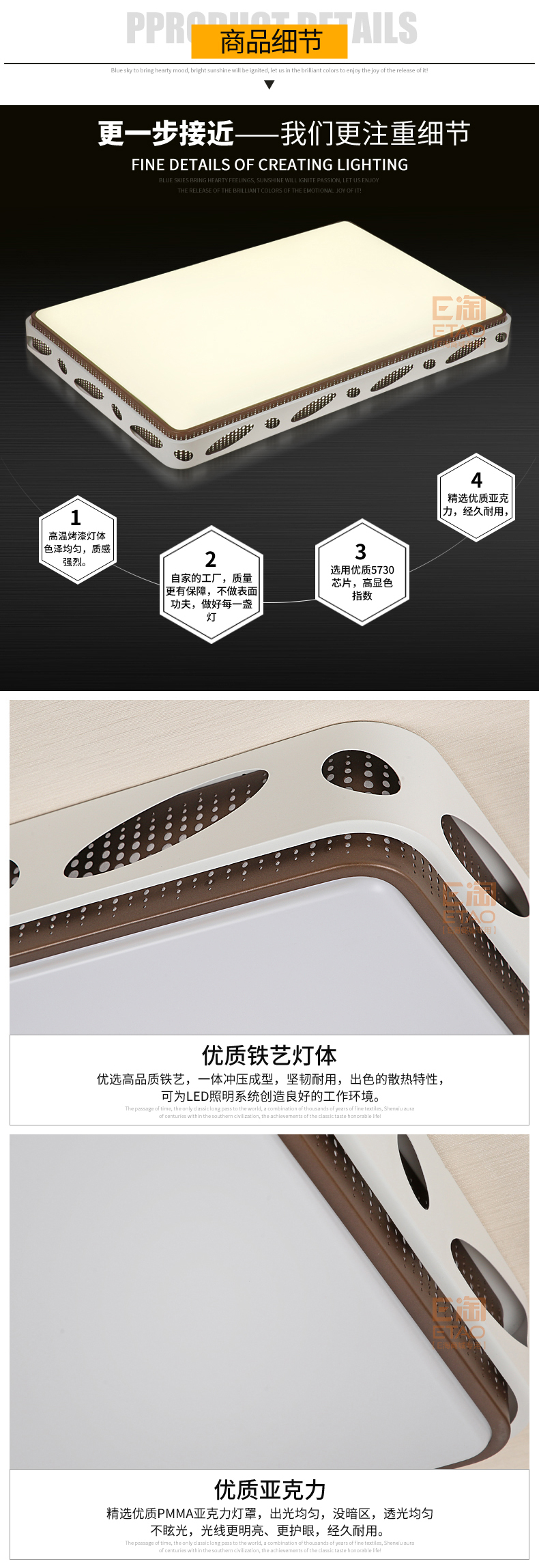 [E淘-灯饰]现代风格——JIANEY简一 新品上架！