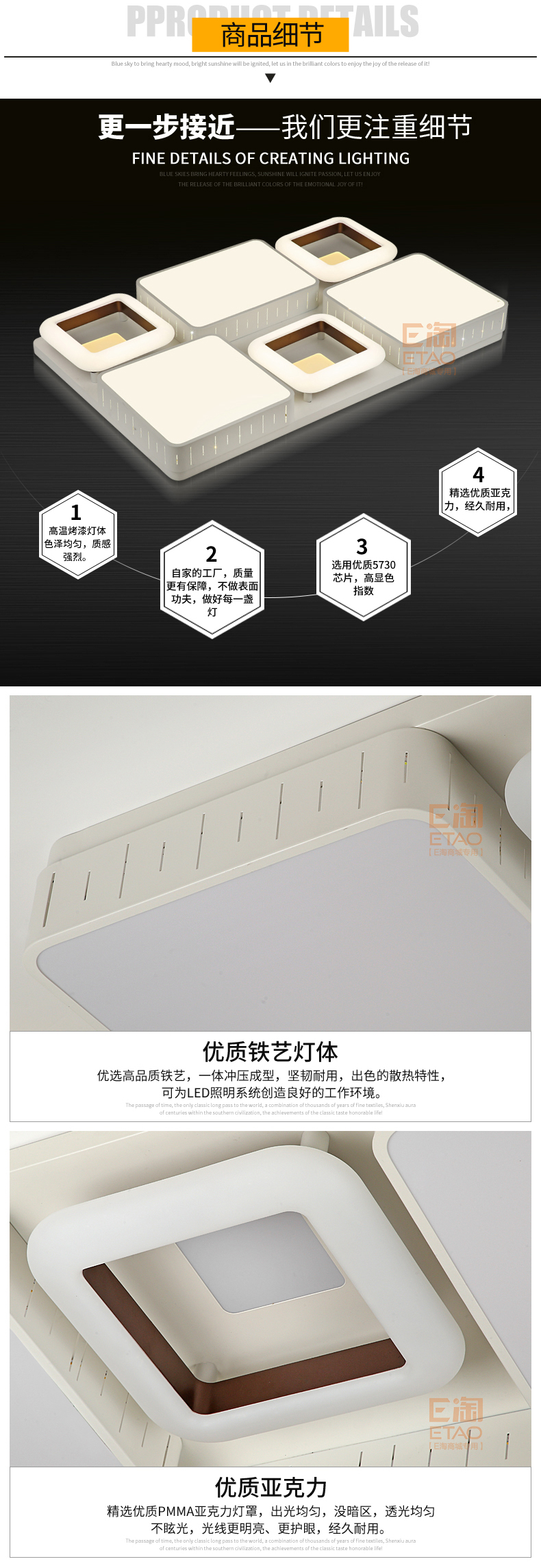 [E淘-灯饰]现代风格——JIANEY简一 新品上架！
