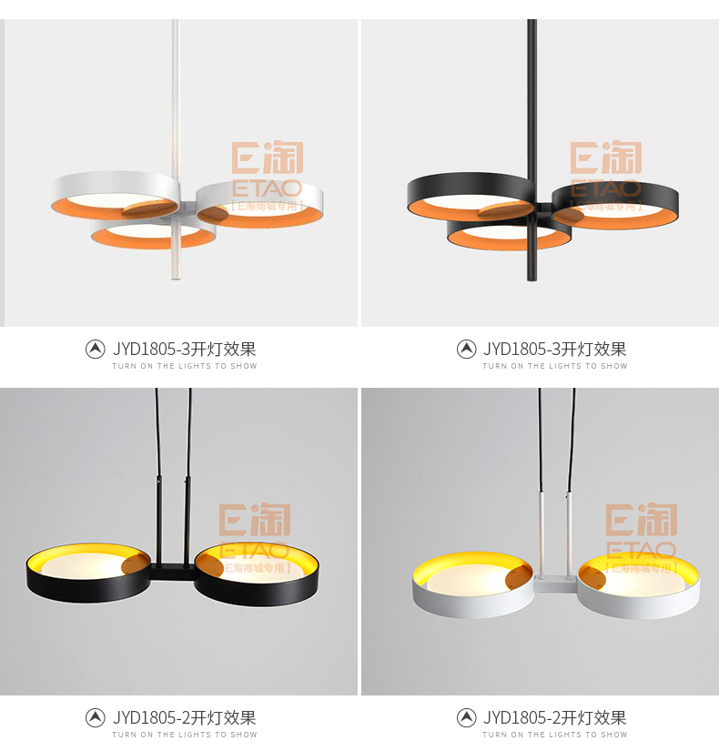 [E淘-灯饰]现代风格—— 华居艺术 新品上架！