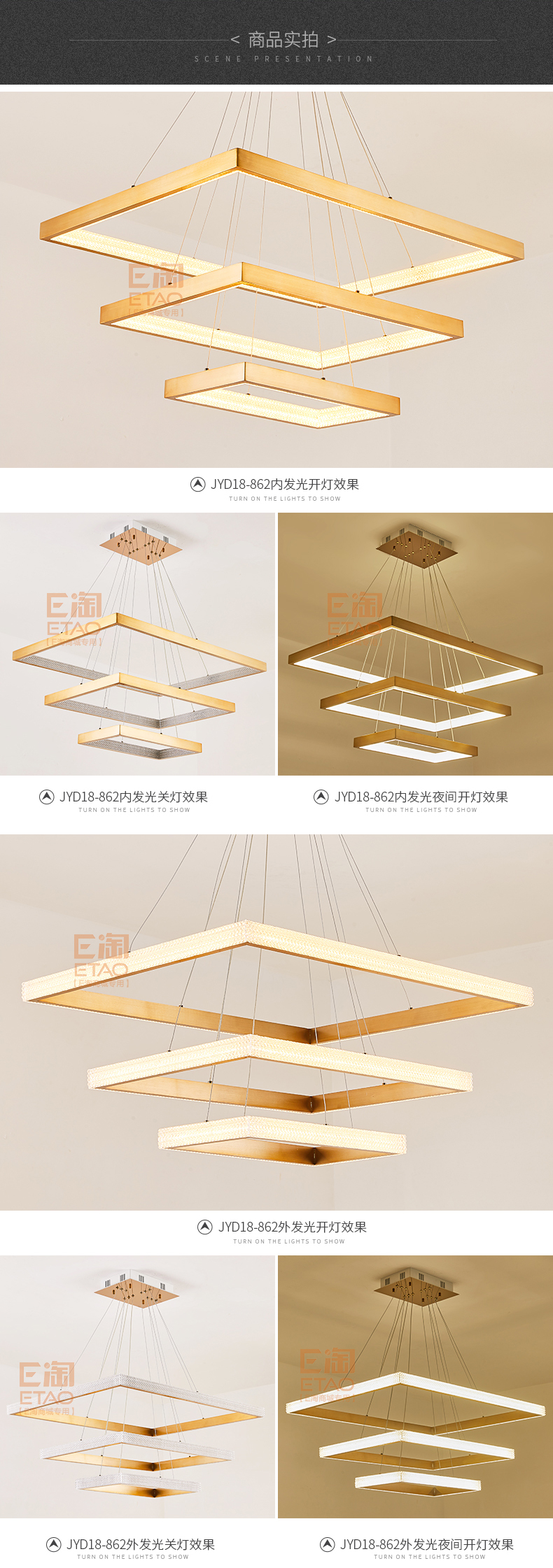 [E淘-灯饰]现代风格—— 华居艺术 新品上架！