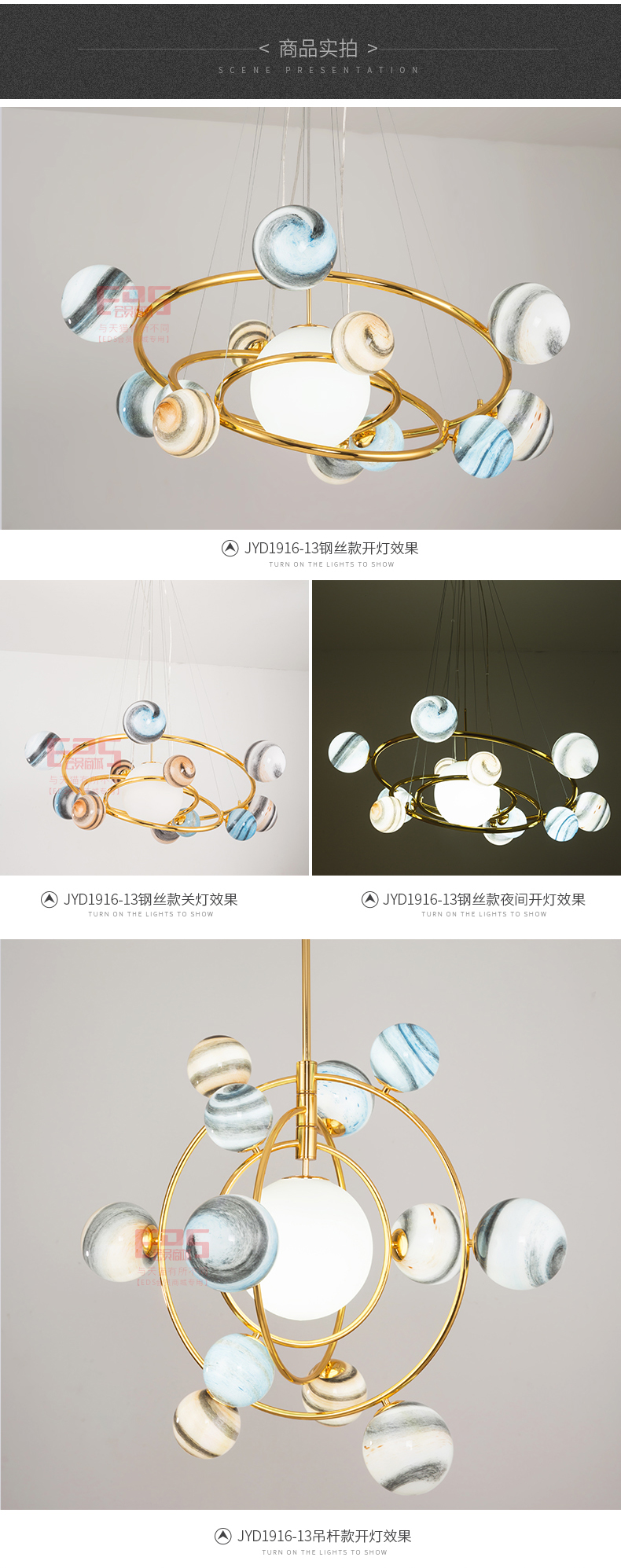 [EDS会员商城-灯饰]现代风格 — — 华居艺术 新品上架！