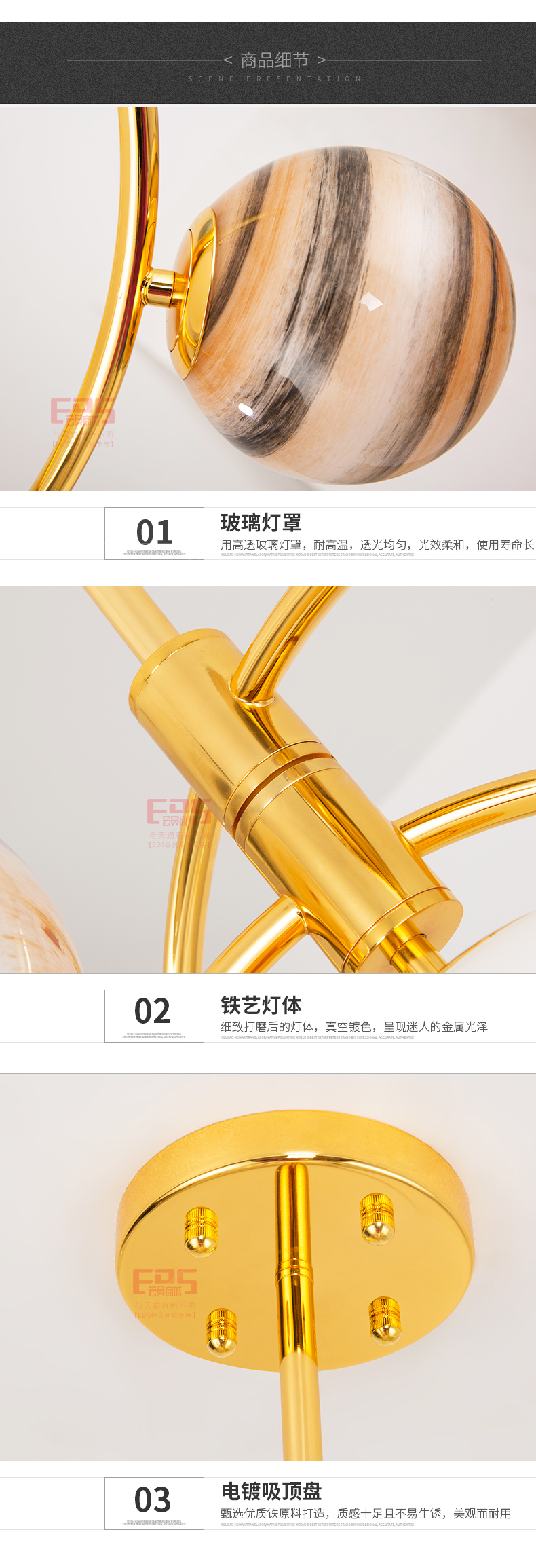 [EDS会员商城-灯饰]现代风格 — — 华居艺术 新品上架！