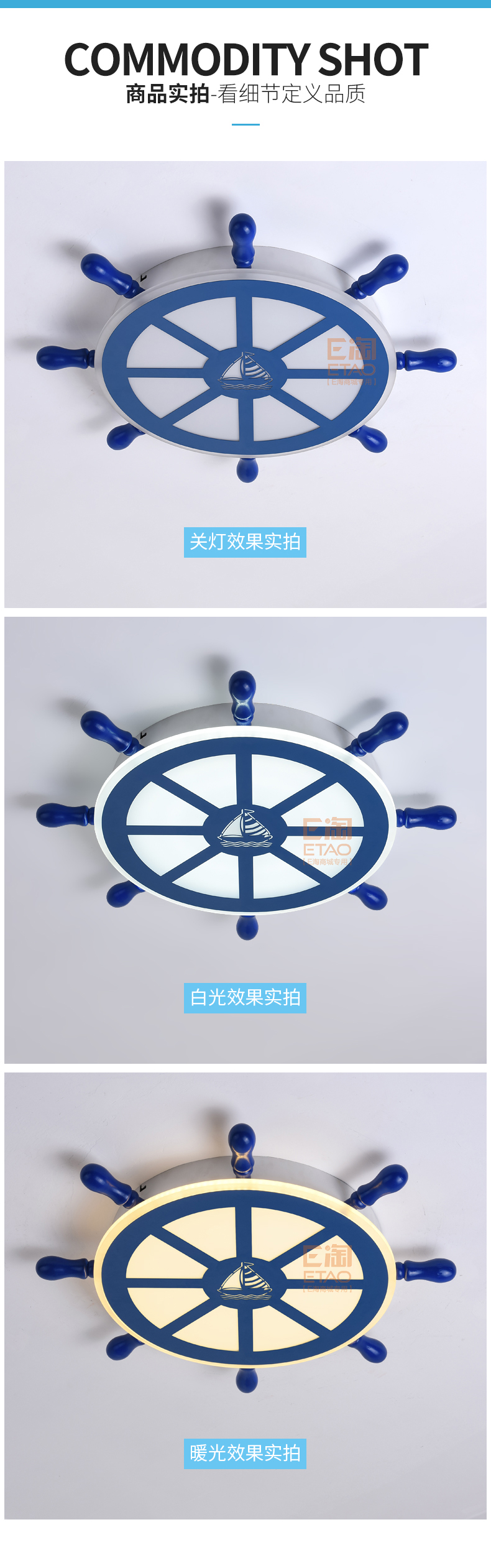 [E淘-灯饰]美式风格 — — 童之光 新品上架！