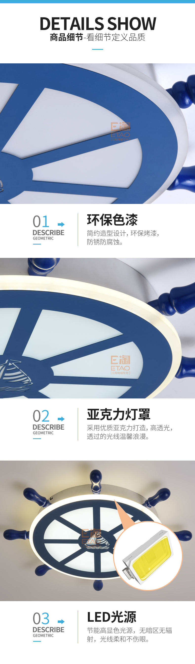 [E淘-灯饰]美式风格 — — 童之光 新品上架！