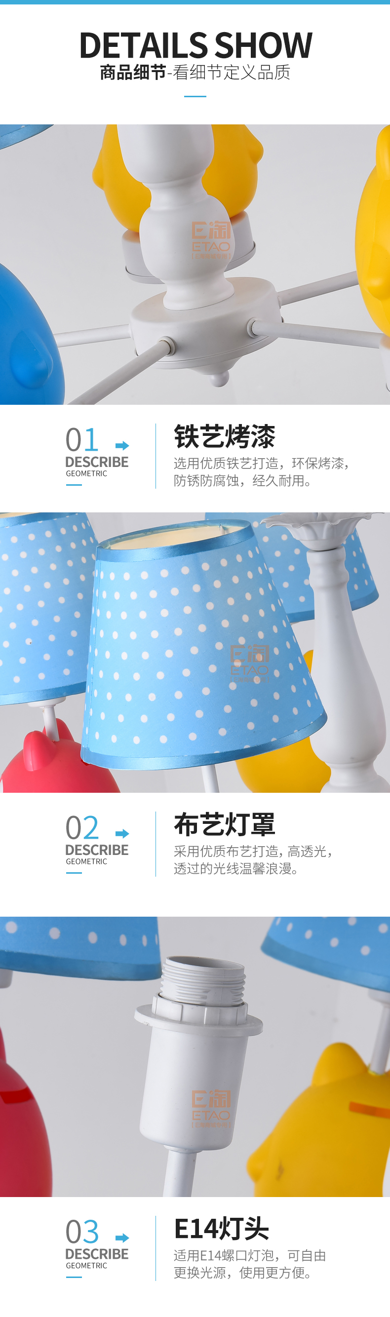 [E淘-灯饰]美式风格 — — 童之光 新品上架！