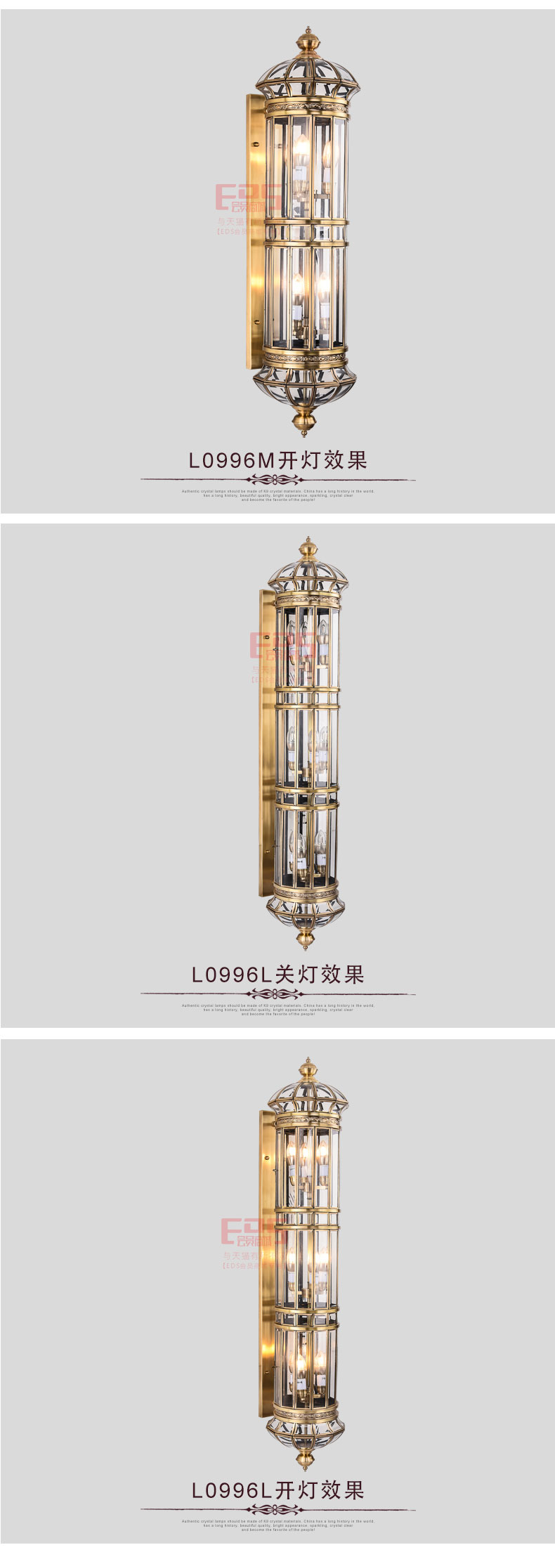 [EDS会员商城-灯饰]美式风格 — — 欧玛铜灯 新品上架！