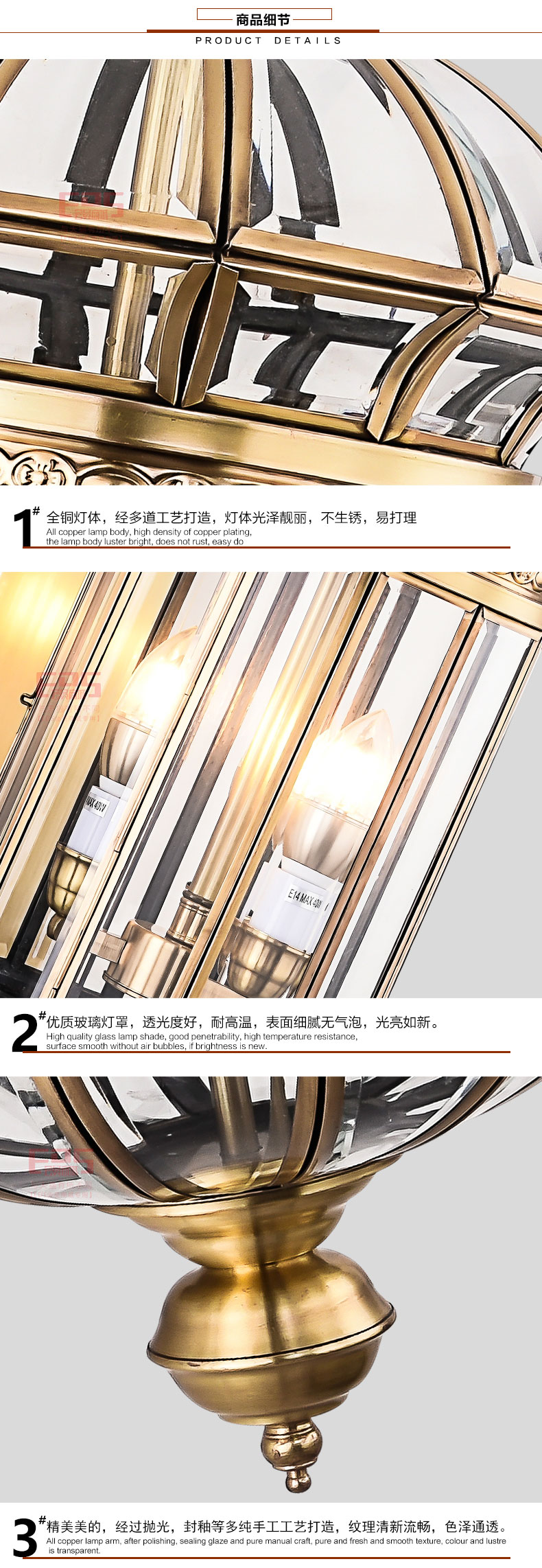[EDS会员商城-灯饰]美式风格 — — 欧玛铜灯 新品上架！
