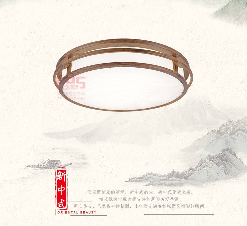 [EDS会员商城-灯饰]新中式风格 — — 奥杰 新品上架！
