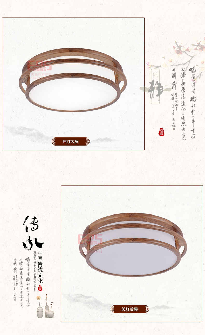 [EDS会员商城-灯饰]新中式风格 — — 奥杰 新品上架！