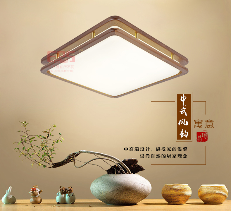 [EDS会员商城-灯饰]新中式风格 — — 奥杰 新品上架！