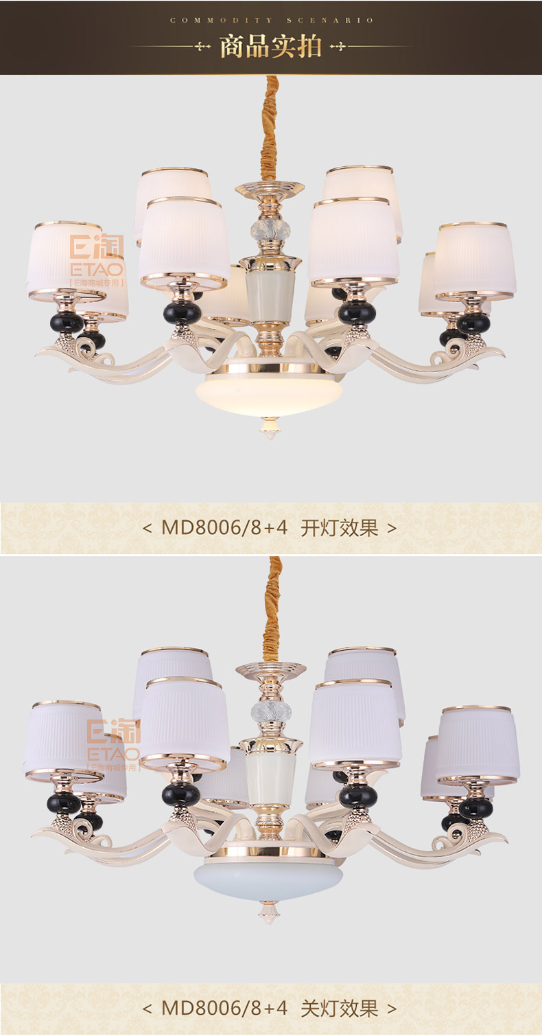 [E淘-灯饰]欧式风格 — — 柏克 品牌进驻！