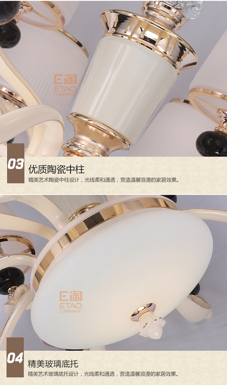 [E淘-灯饰]欧式风格 — — 柏克 品牌进驻！