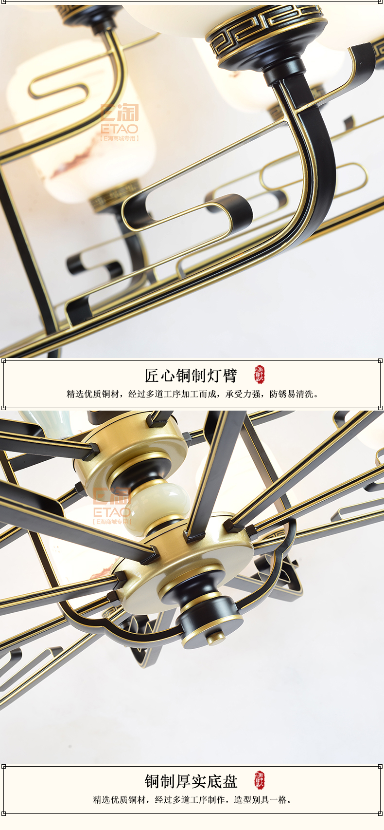 [E淘 -灯饰]新中式风格——汉诺迪 新品上架！