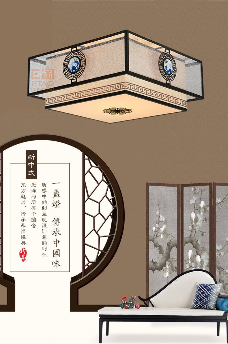 [E淘 -灯饰]新中式风格——汉诺迪 新品上架！