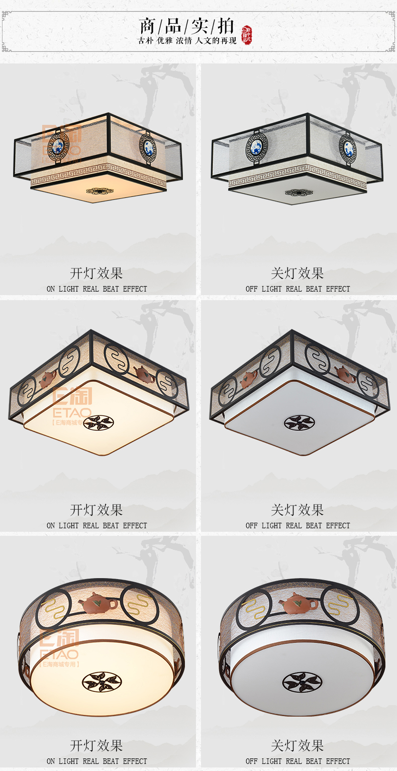 [E淘 -灯饰]新中式风格——汉诺迪 新品上架！