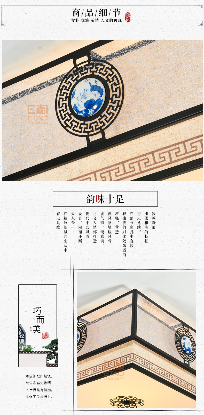 [E淘 -灯饰]新中式风格——汉诺迪 新品上架！