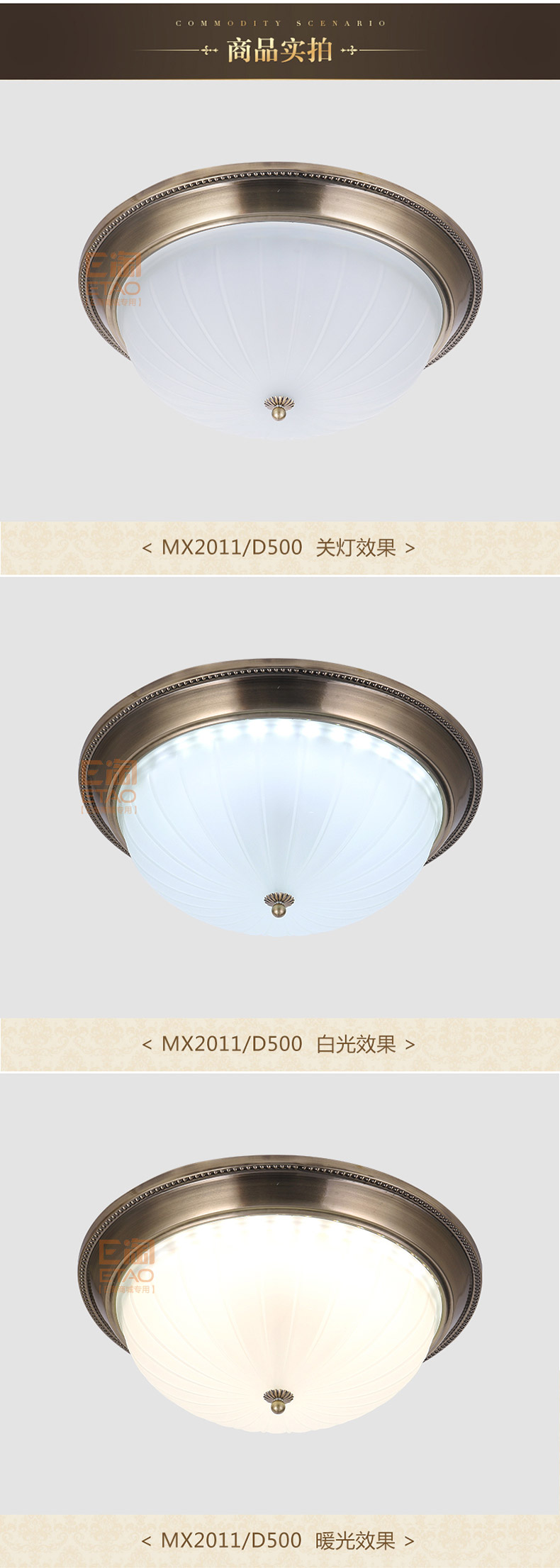 [E淘-灯饰]欧式风格 — — 柏克 品牌进驻！