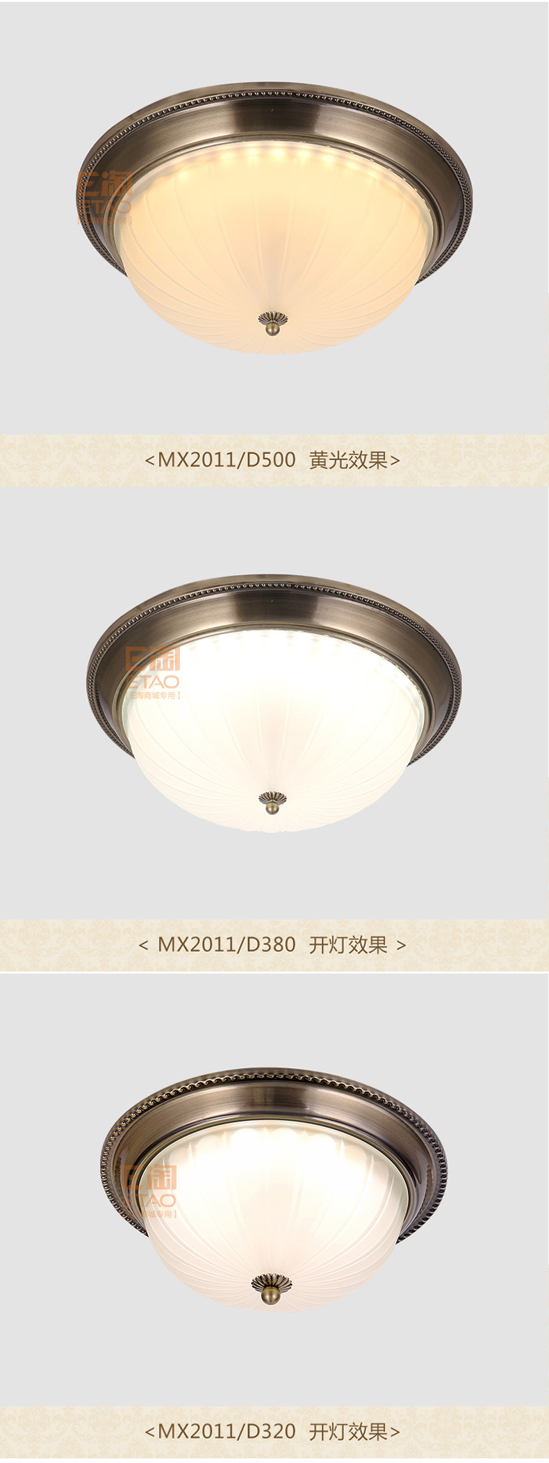 [E淘-灯饰]欧式风格 — — 柏克 品牌进驻！