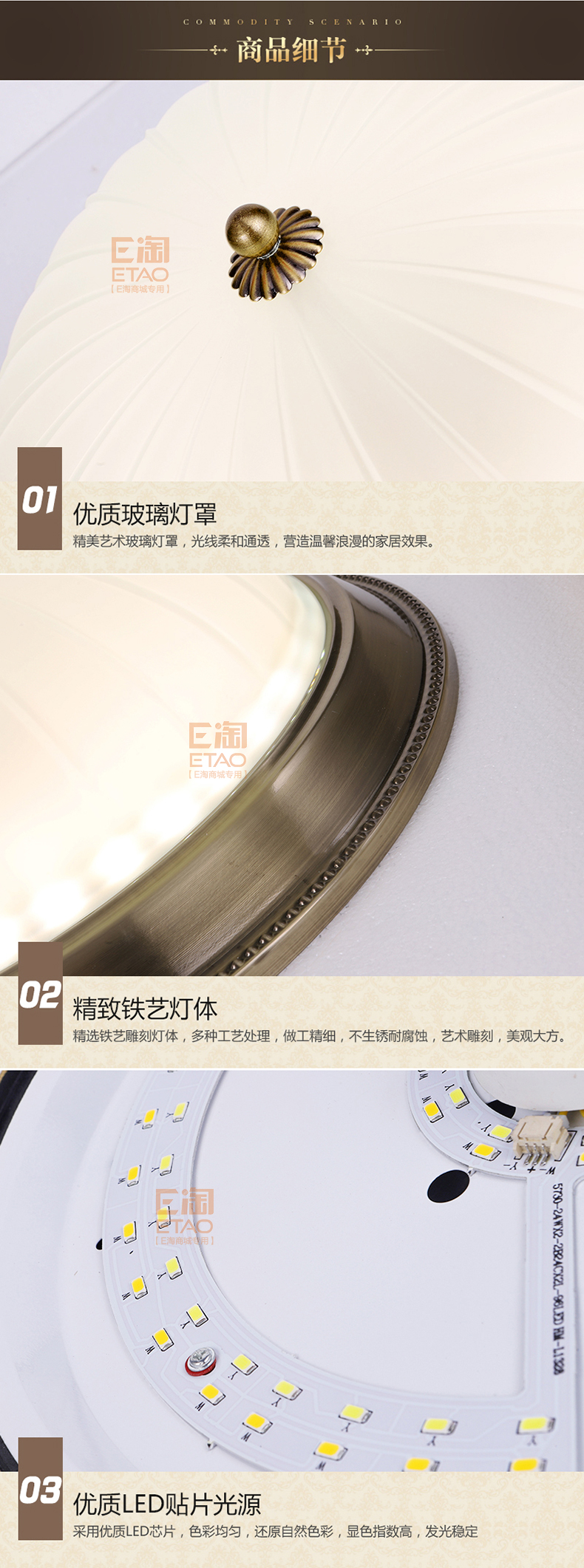 [E淘-灯饰]欧式风格 — — 柏克 品牌进驻！