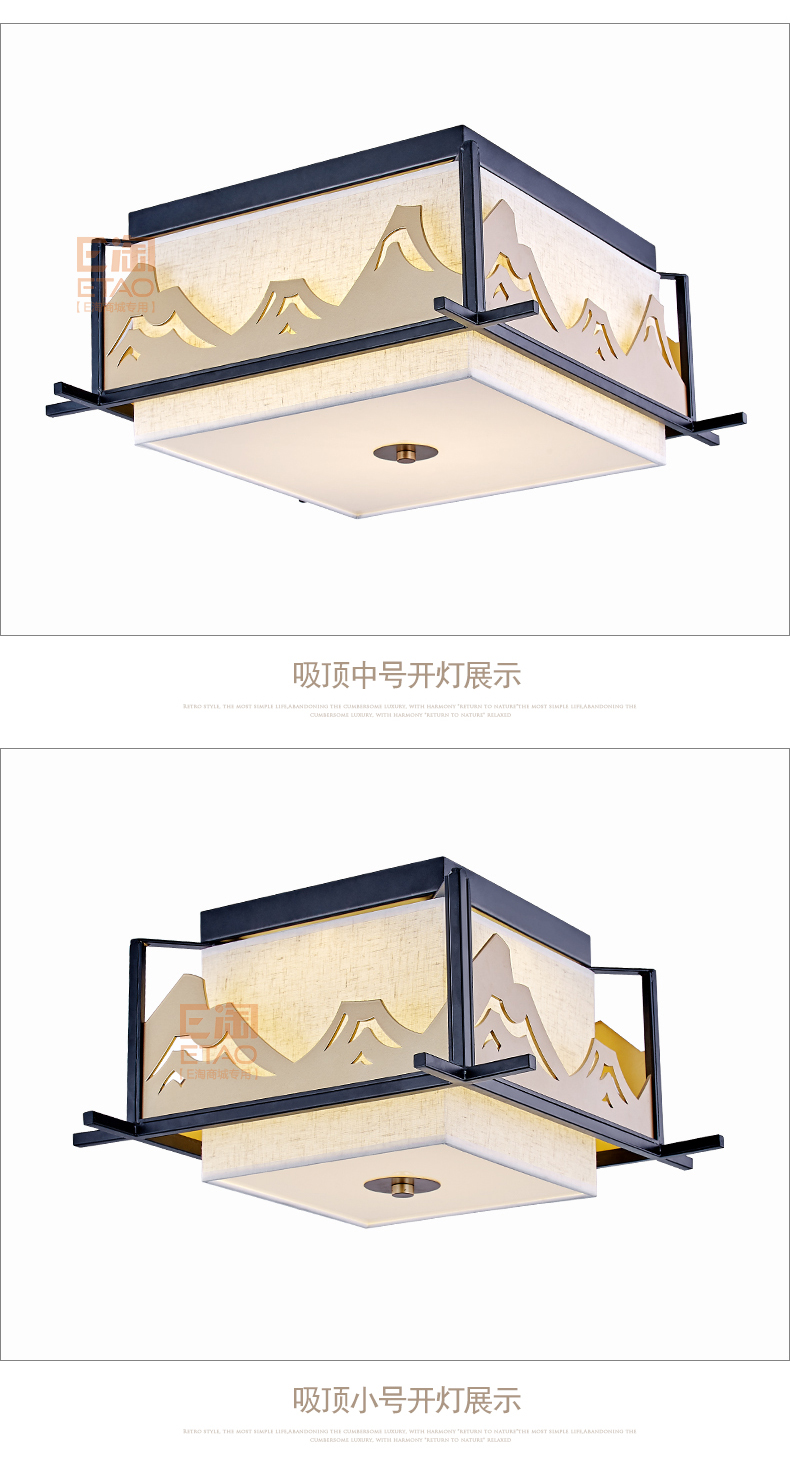 [E淘-灯饰]中式风格  — — 新年丰●大唐名匠 品牌进驻！