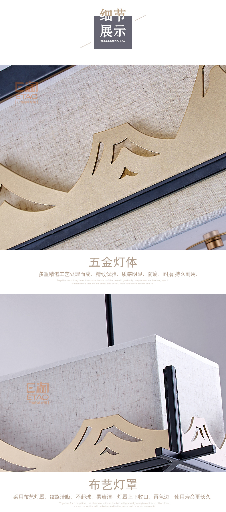 [E淘-灯饰]中式风格  — — 新年丰●大唐名匠 品牌进驻！