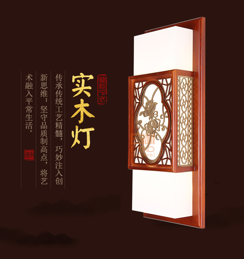 [E淘-灯饰]中式风格 — — 木语空间 新品上架！