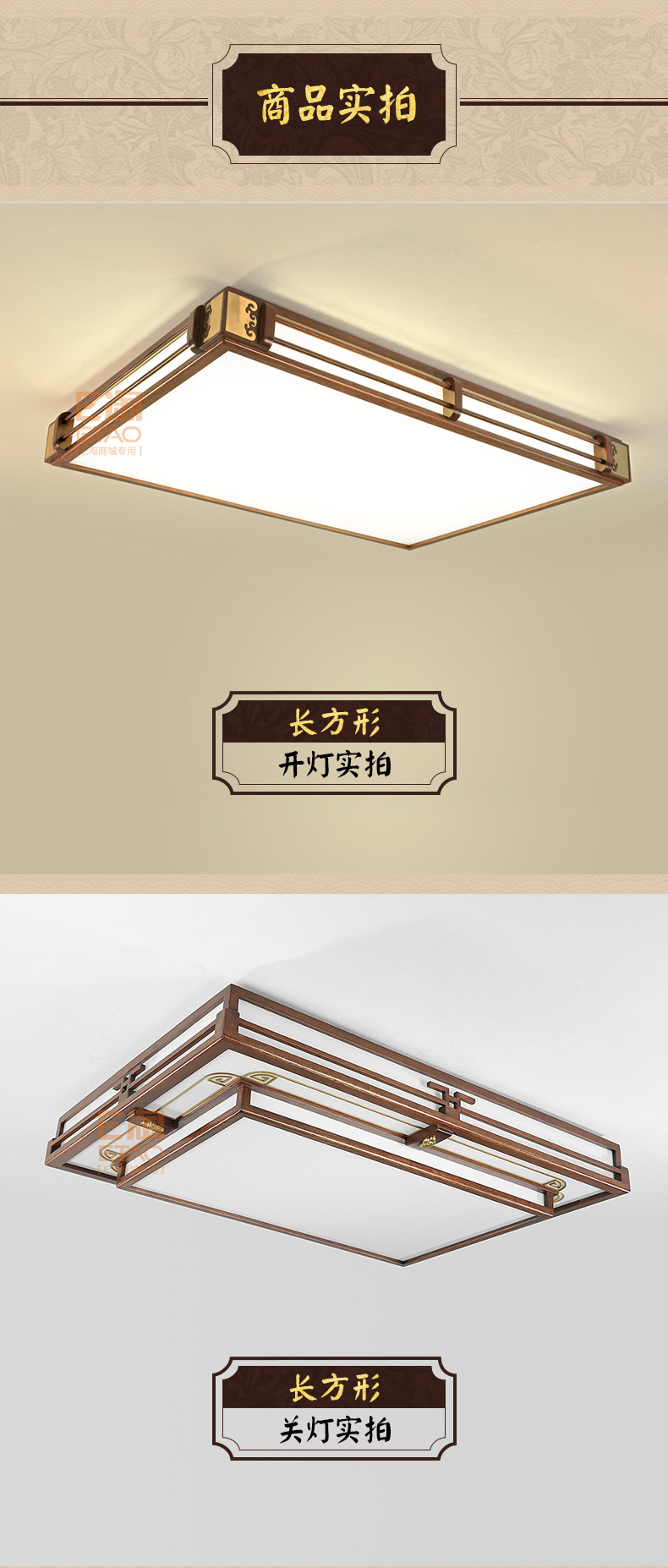 [E淘-灯饰]中式风格 — — 木语空间 新品上架！