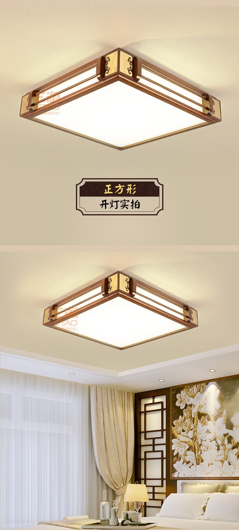 [E淘-灯饰]中式风格 — — 木语空间 新品上架！