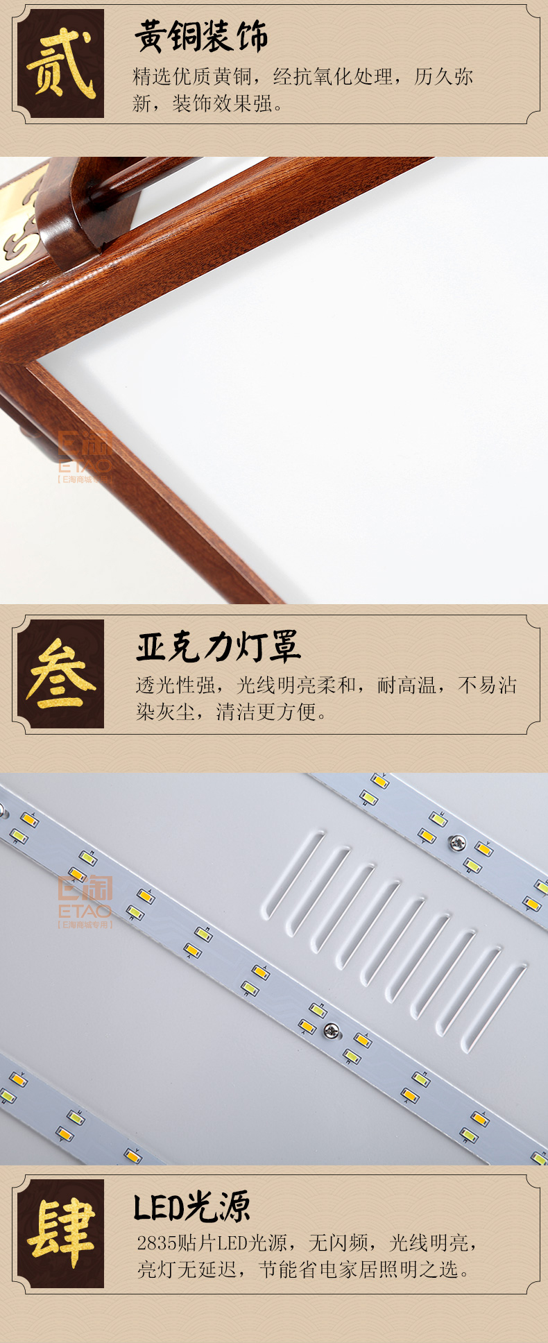 [E淘-灯饰]中式风格 — — 木语空间 新品上架！