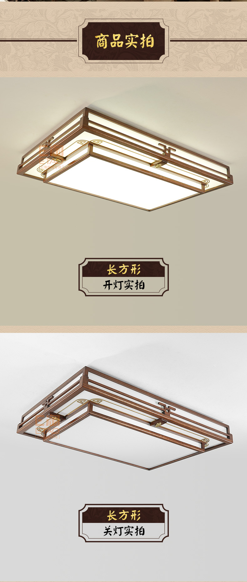 [E淘-灯饰]中式风格 — — 木语空间 新品上架！