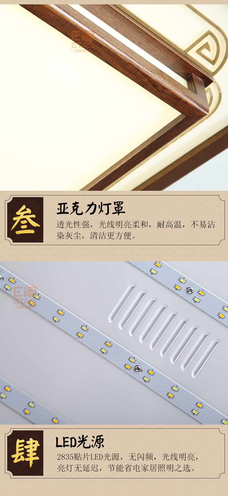 [E淘-灯饰]中式风格 — — 木语空间 新品上架！