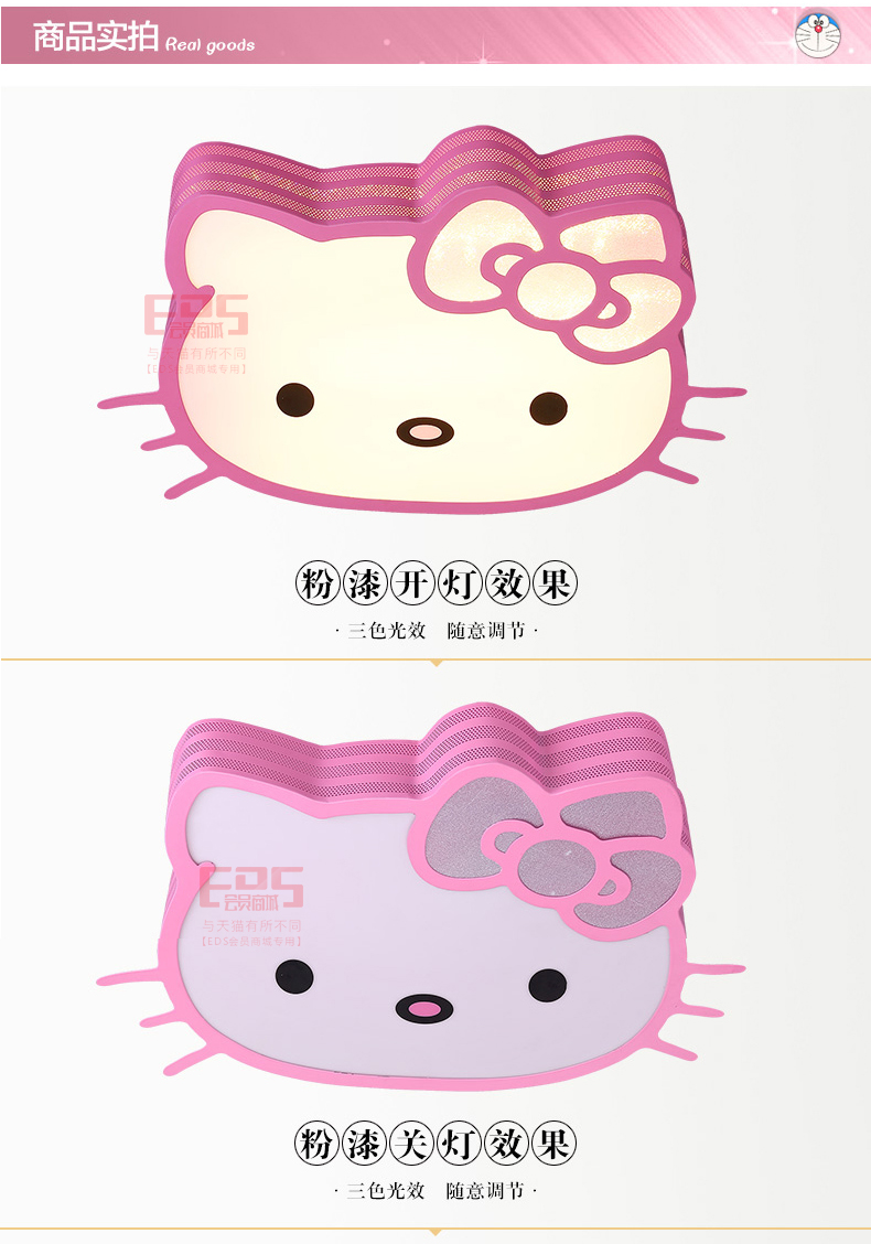 [EDS会员商城-灯饰]美式、现代风格 — — 朵朵贝儿 新品上架！