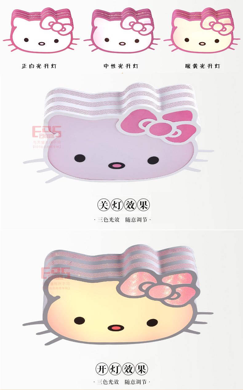 [EDS会员商城-灯饰]美式、现代风格 — — 朵朵贝儿 新品上架！