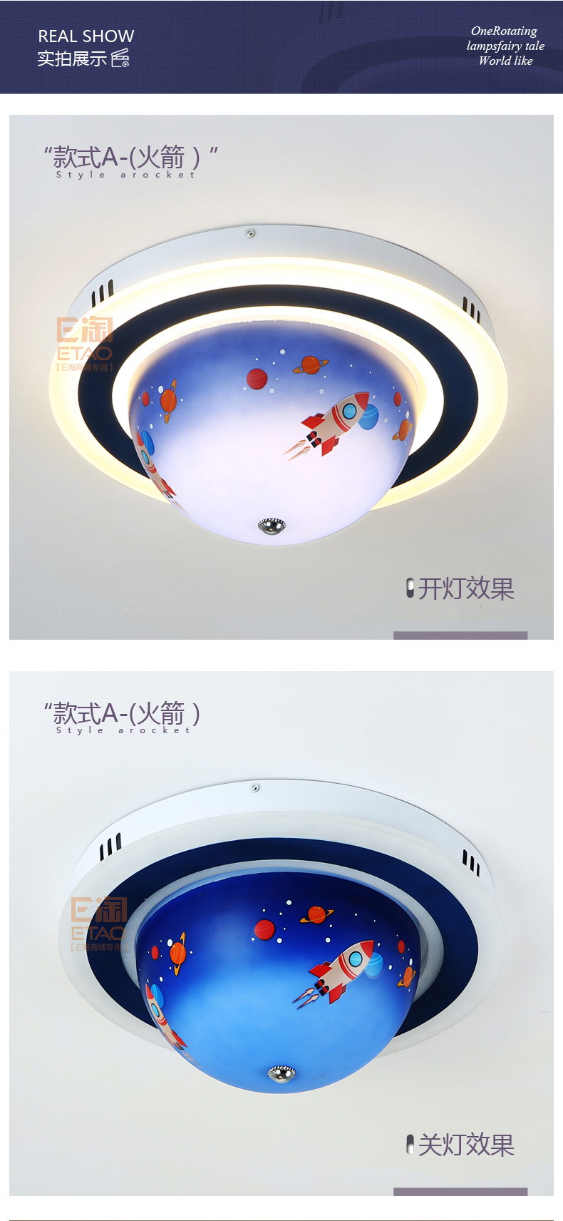 [E淘-灯饰]现代风格 — — 朵朵贝儿 新品上架！