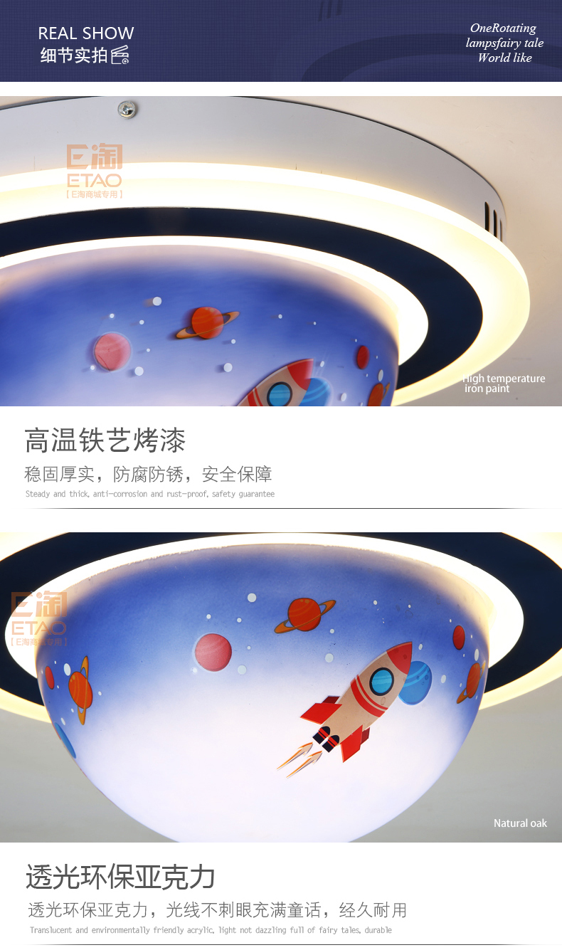 [E淘-灯饰]现代风格 — — 朵朵贝儿 新品上架！
