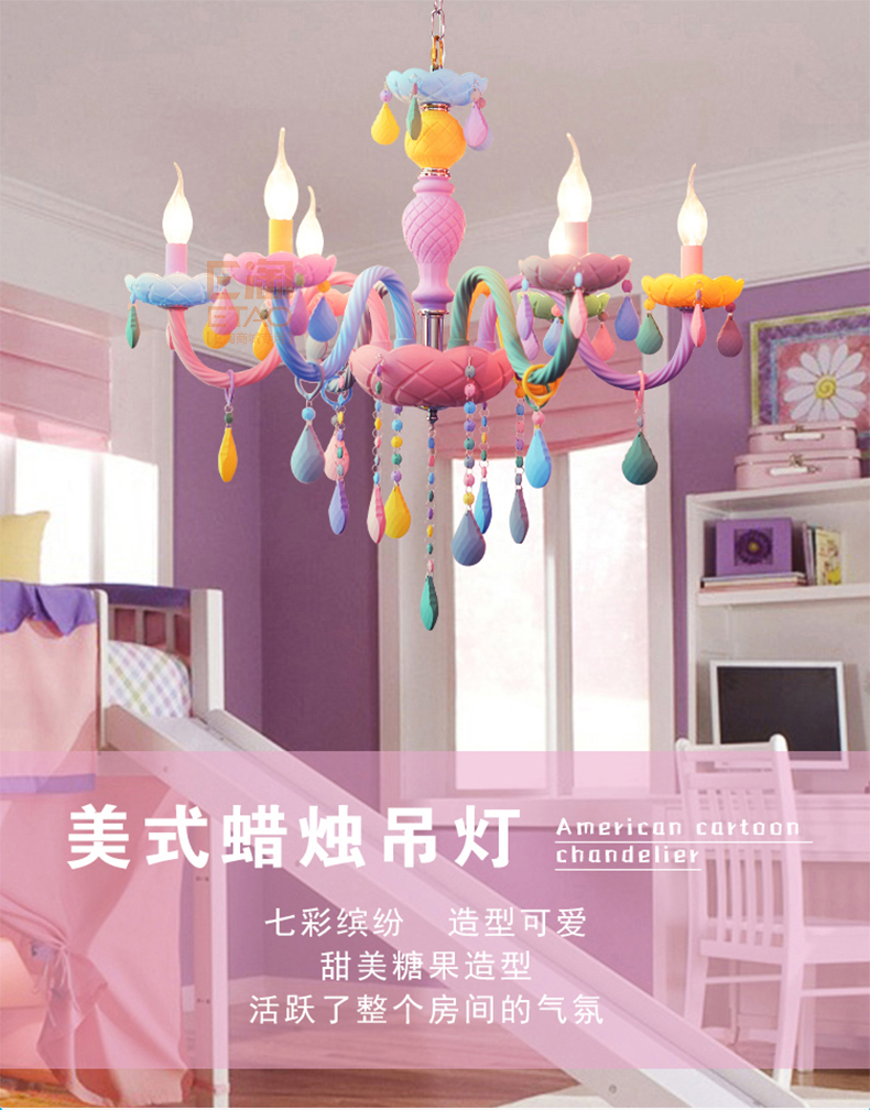 [E淘-灯饰]现代风格 — — 朵朵贝儿 新品上架！
