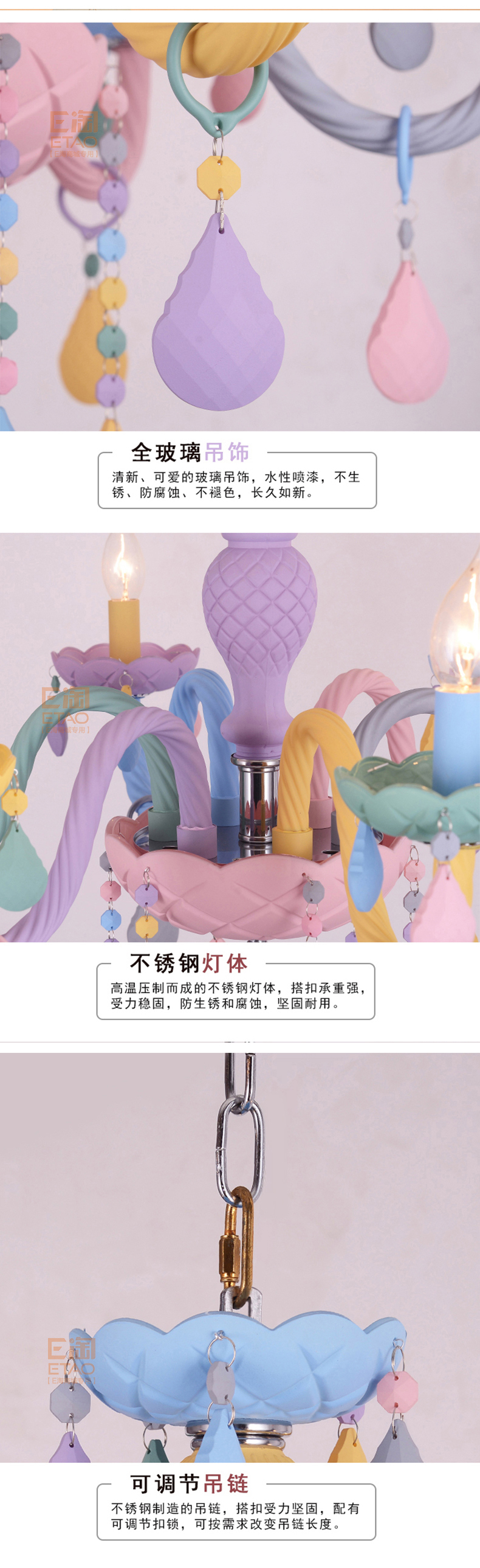 [E淘-灯饰]现代风格 — — 朵朵贝儿 新品上架！