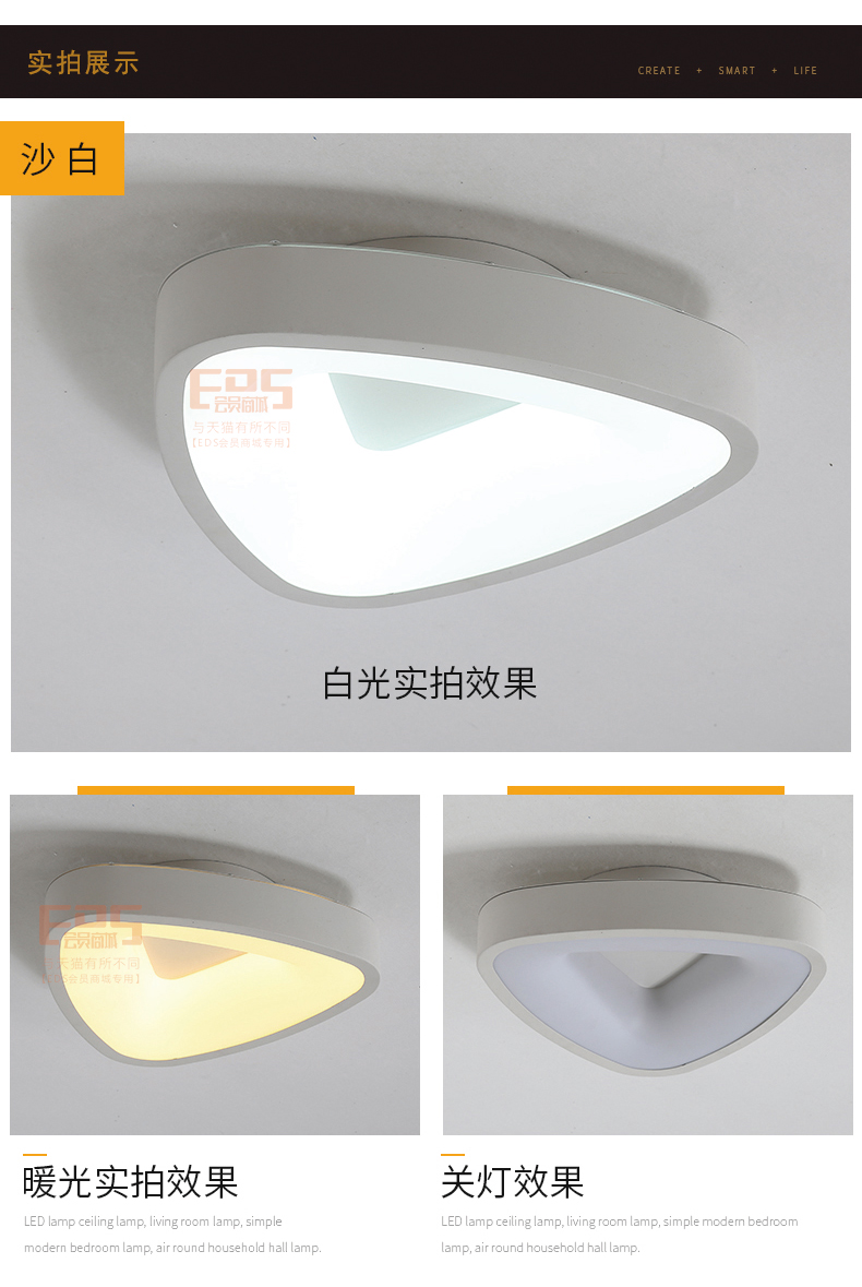 [EDS会员商城-灯饰]美式、现代风格 — — 朵朵贝儿 新品上架！