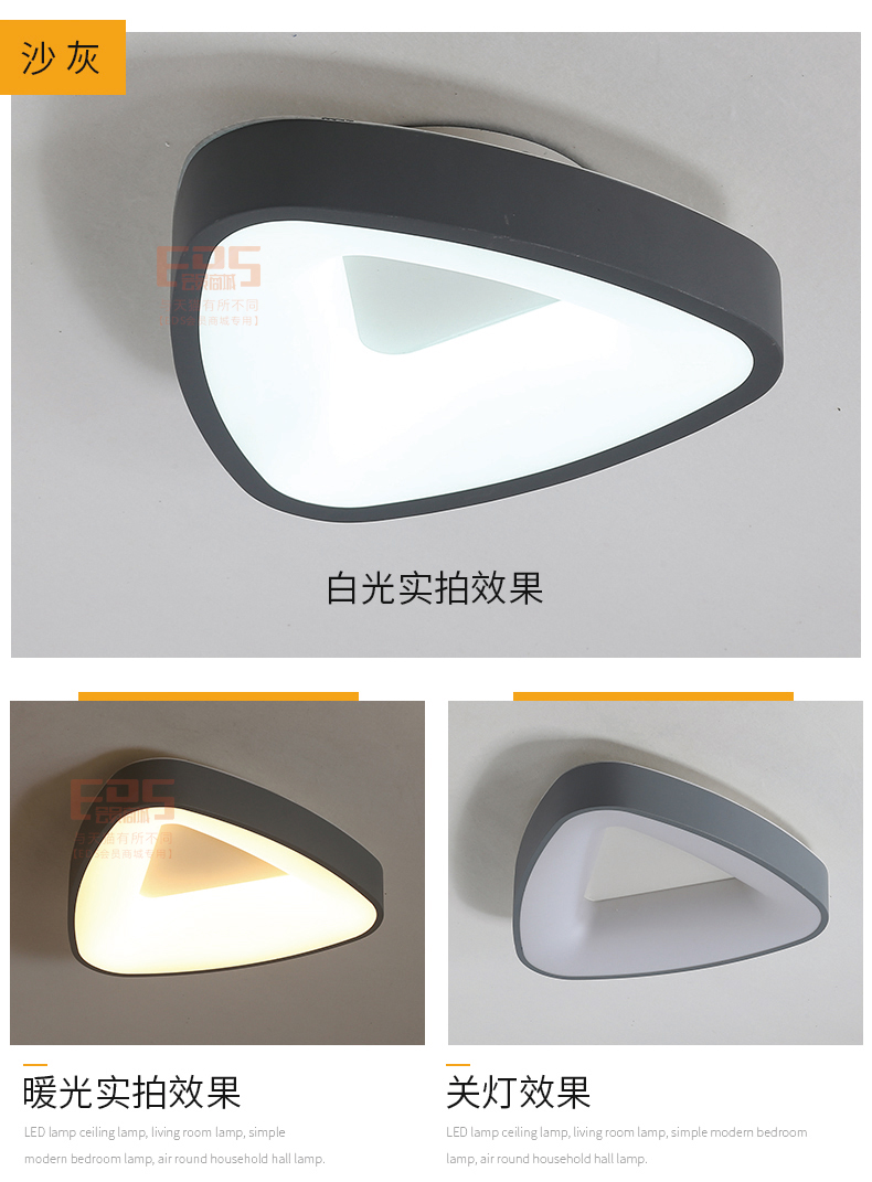 [EDS会员商城-灯饰]美式、现代风格 — — 朵朵贝儿 新品上架！
