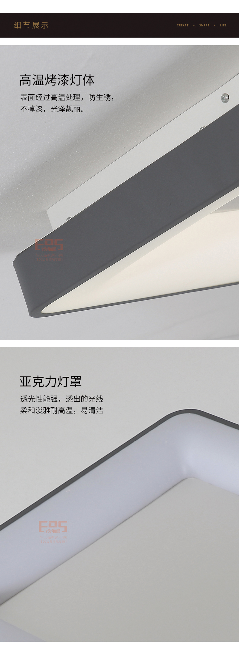 [EDS会员商城-灯饰]美式、现代风格 — — 朵朵贝儿 新品上架！