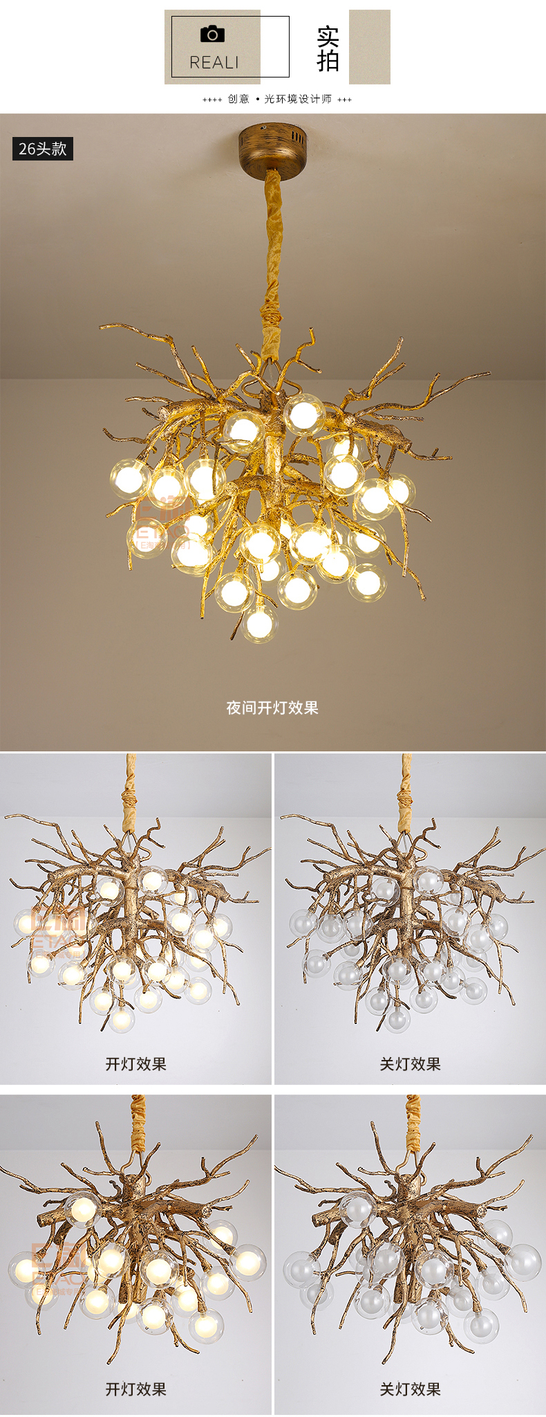 [E淘-灯饰]现代风格 — — 零度空间 新品上架！