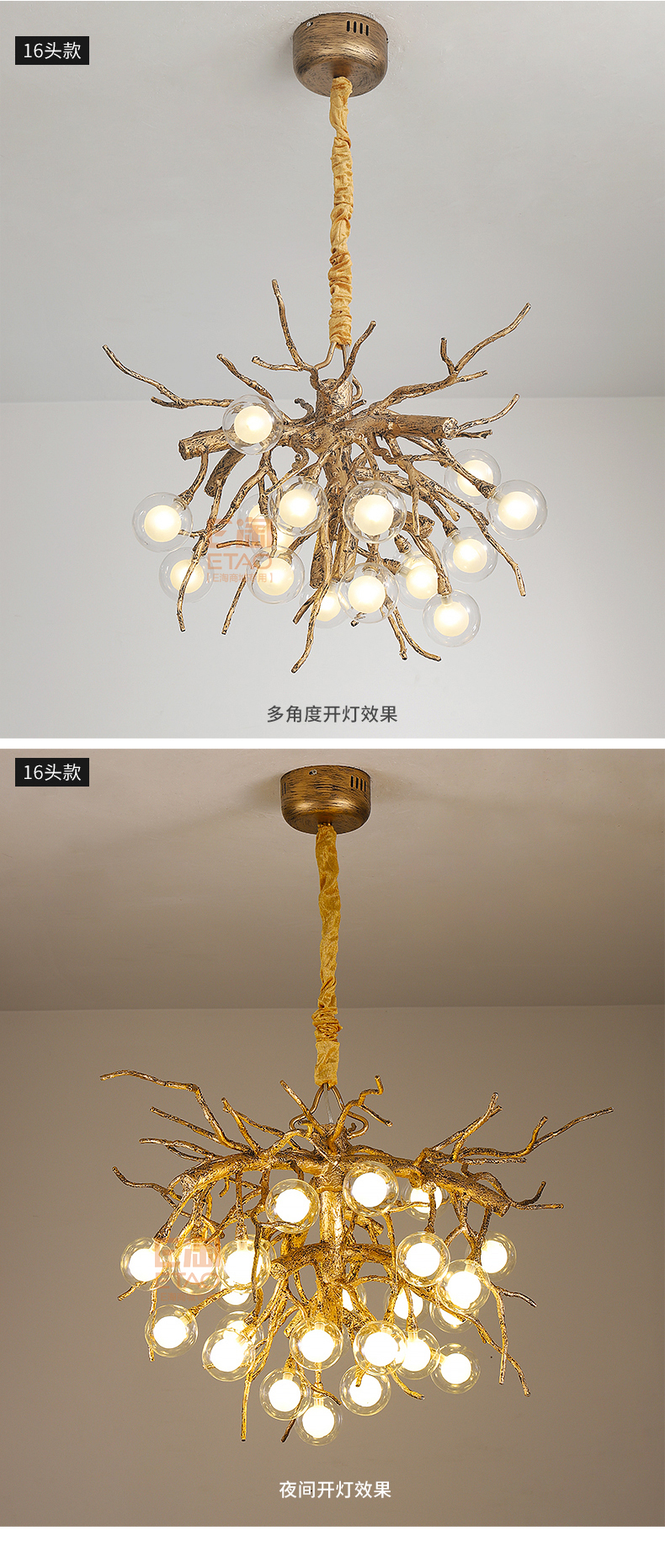 [E淘-灯饰]现代风格 — — 零度空间 新品上架！