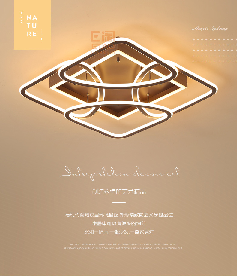 [E淘-灯饰]现代风格 — — 启曼灯饰 新品上架！