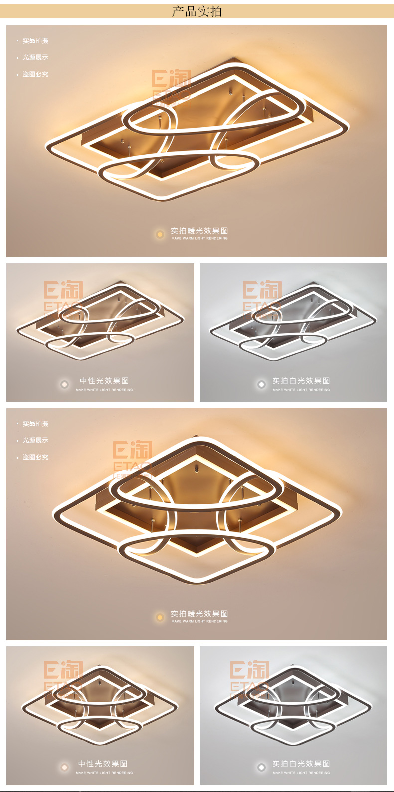 [E淘-灯饰]现代风格 — — 启曼灯饰 新品上架！